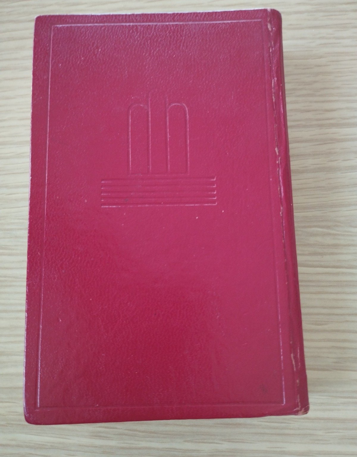 Crisol – Aguilar – La cabaño del tio Tom – Stowe – 1969